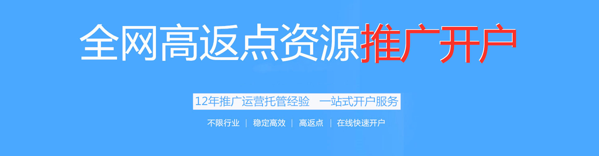 泰宁信息流推广