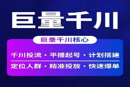 SEM竞价代运营公司实战案例分享